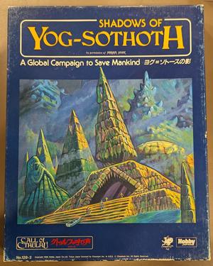 クトゥルフTRPG ラブクラフト !!)ヨグ=ソトースの影(BOX) 100374688-0100008.jpg