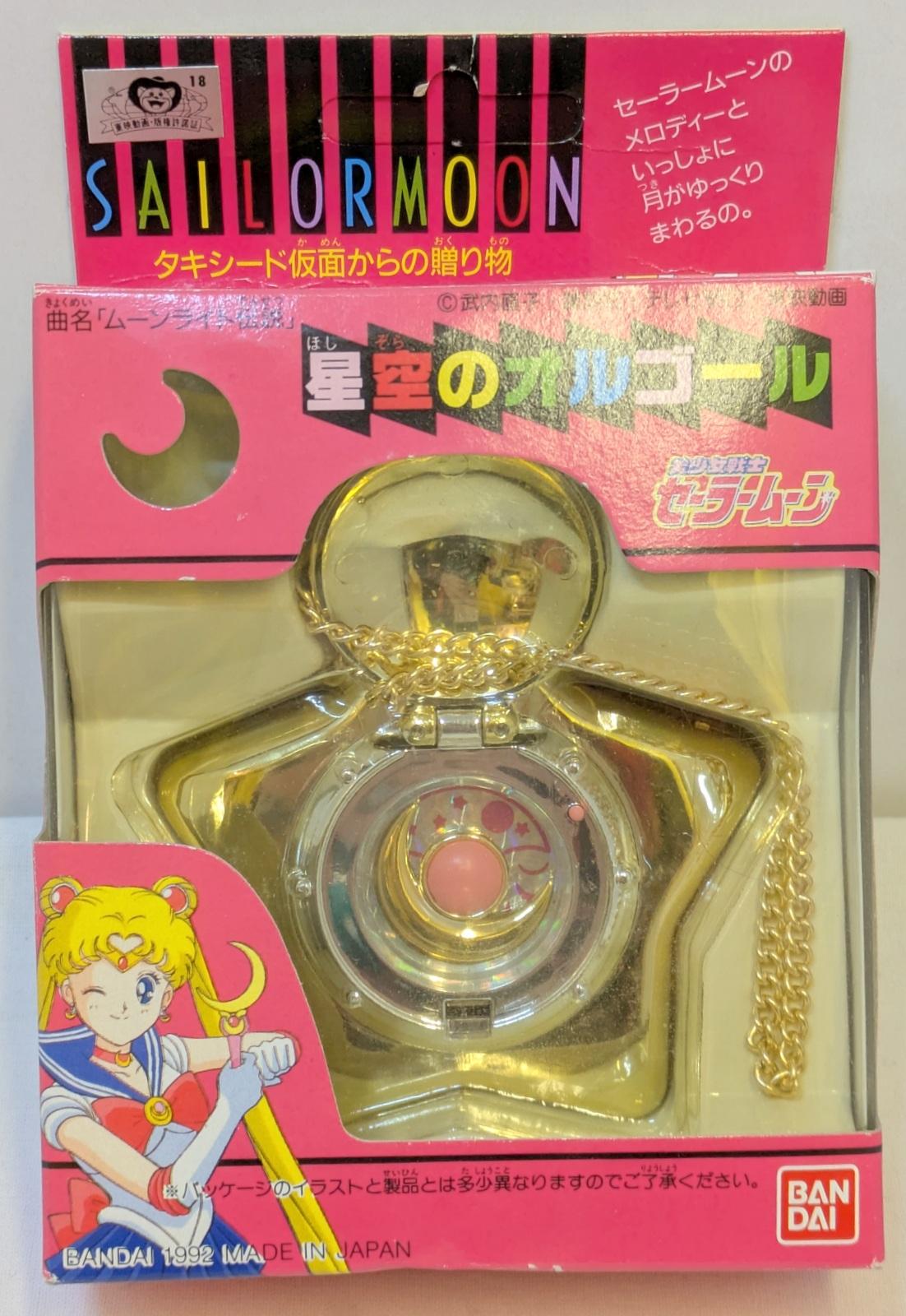 無印王ゴール.jpg
