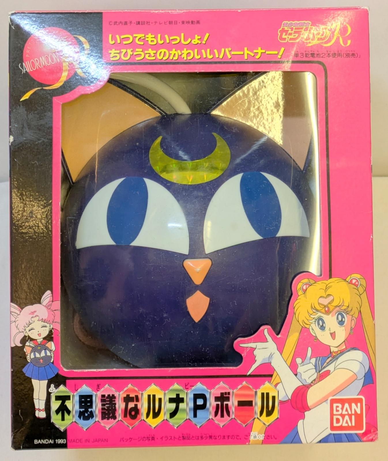 Rボール.jpg
