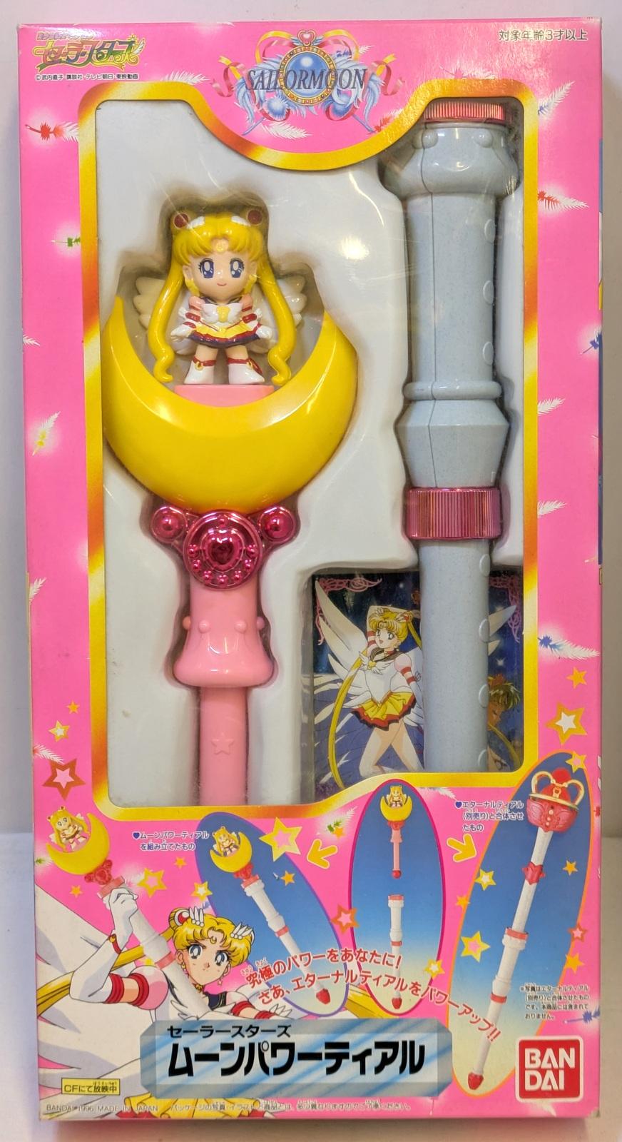 スターズパワーティアル.jpg