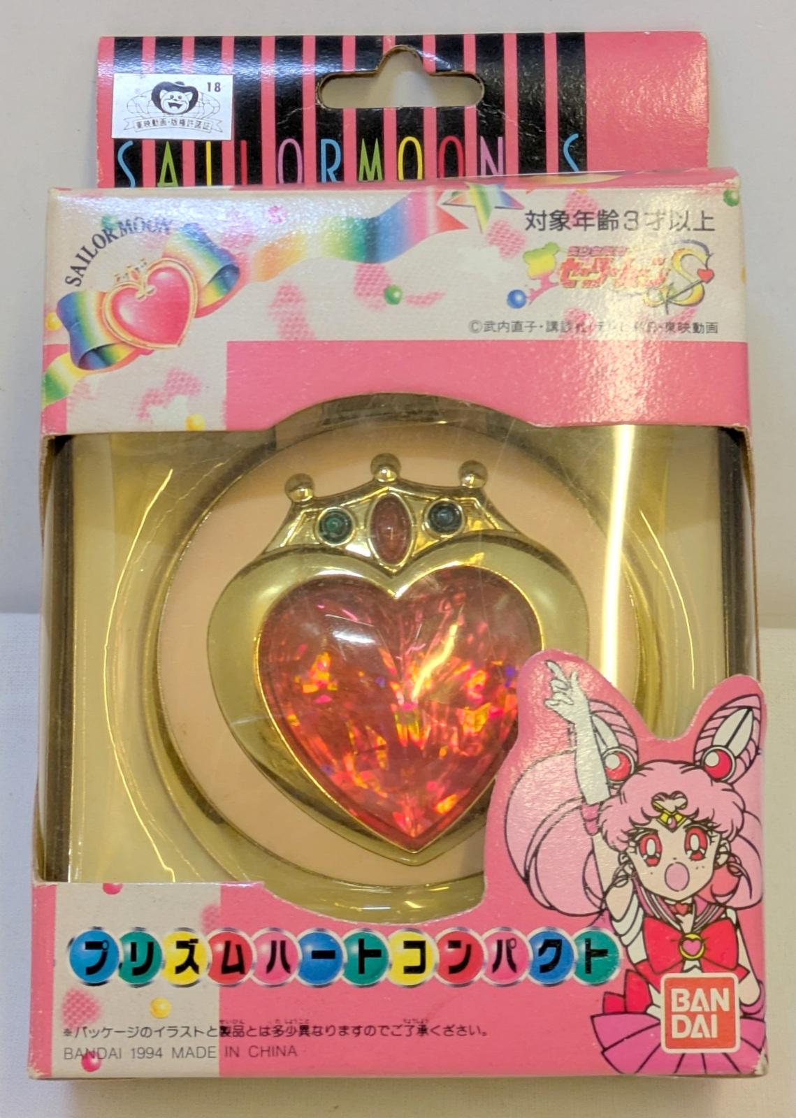 Sプリズム.jpg