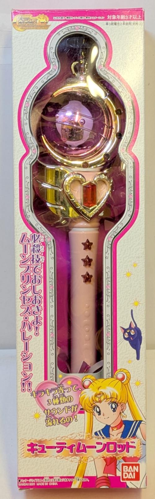 Rロッド再販.jpg