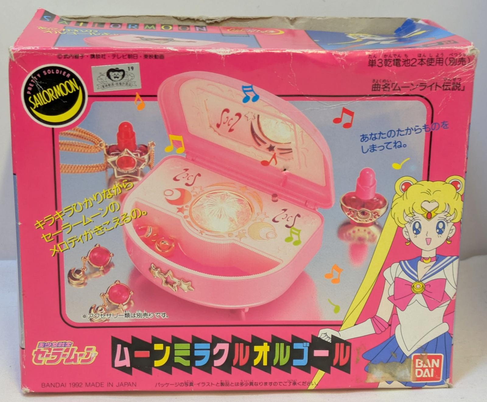 無印オルゴール.jpg