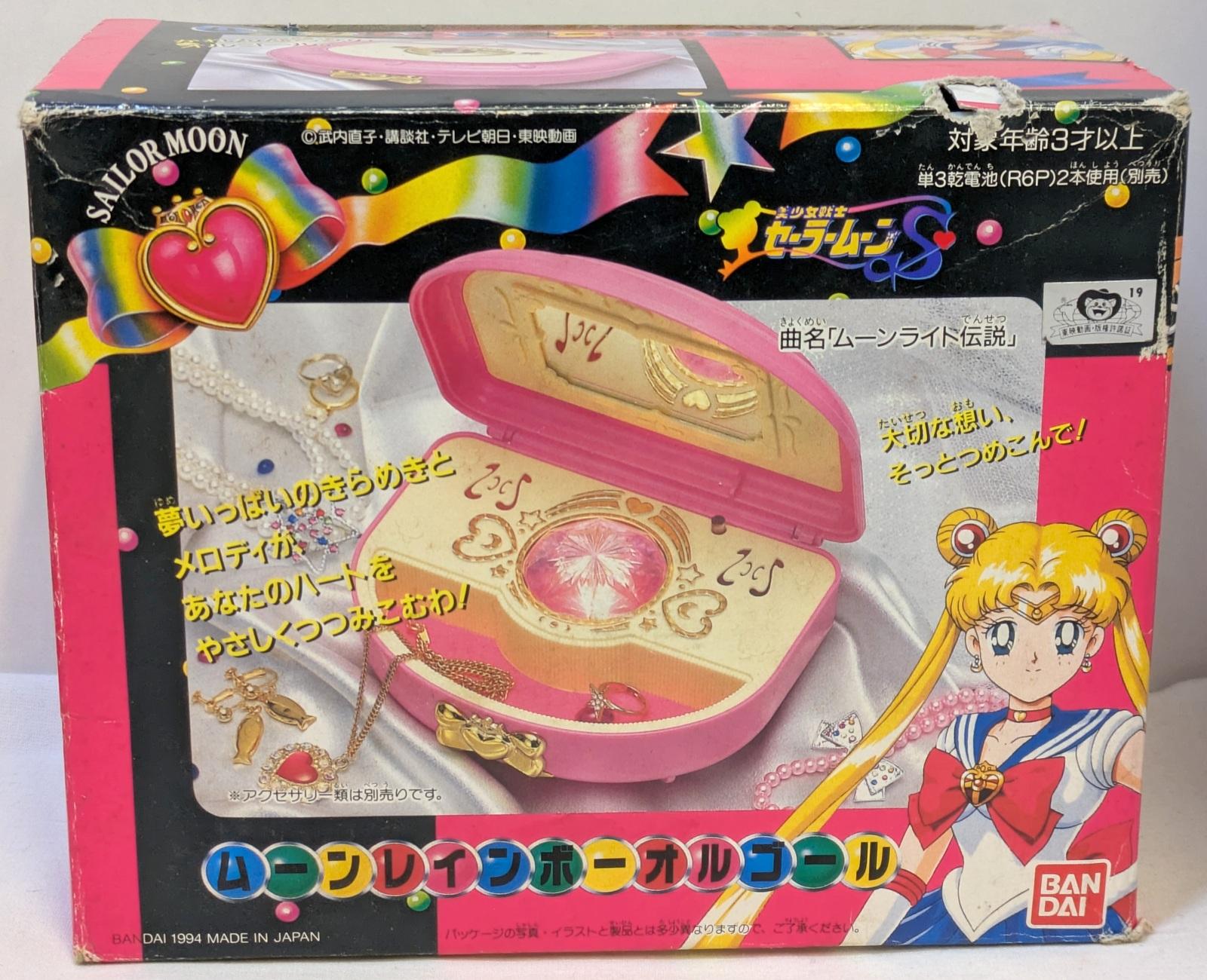 Sオルゴール.jpg