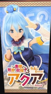 【大宮店OPEN記念】ボークス DD この素晴らしい世界に祝福を!3 アクア
