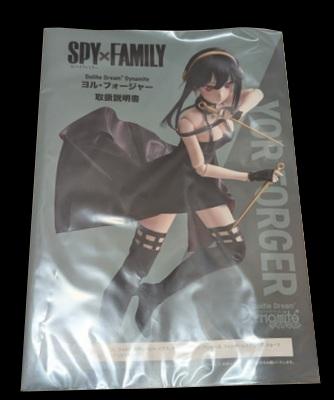 【大宮店OPEN記念】ボークス DDdy SPY×FAMILY　ヨル・フォージャー