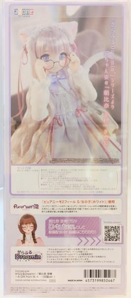 【大宮店OPEN記念】アゾン からふるDreamin' 朝比奈 幸穂 ～A Gift from M．K．