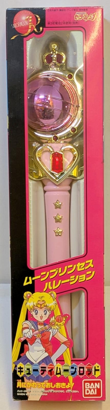 Rロッド.jpg