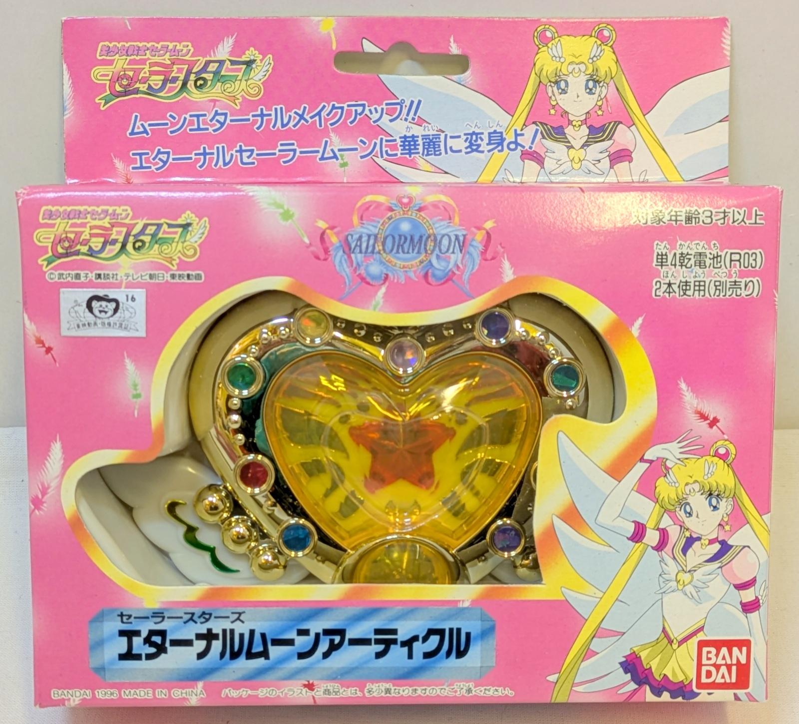 スターズ アーティクル.jpg