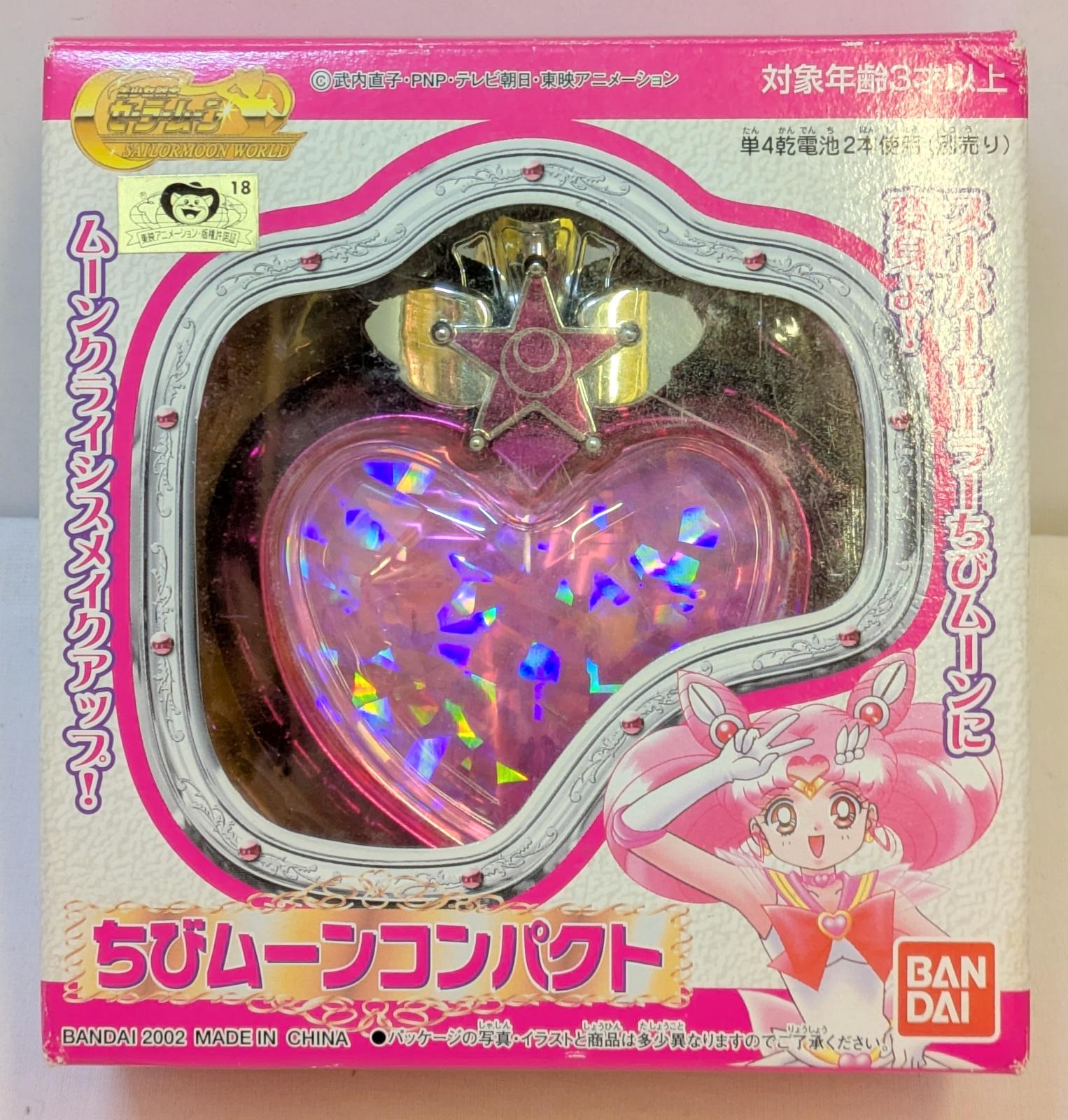 SS再販ちびむ.jpg