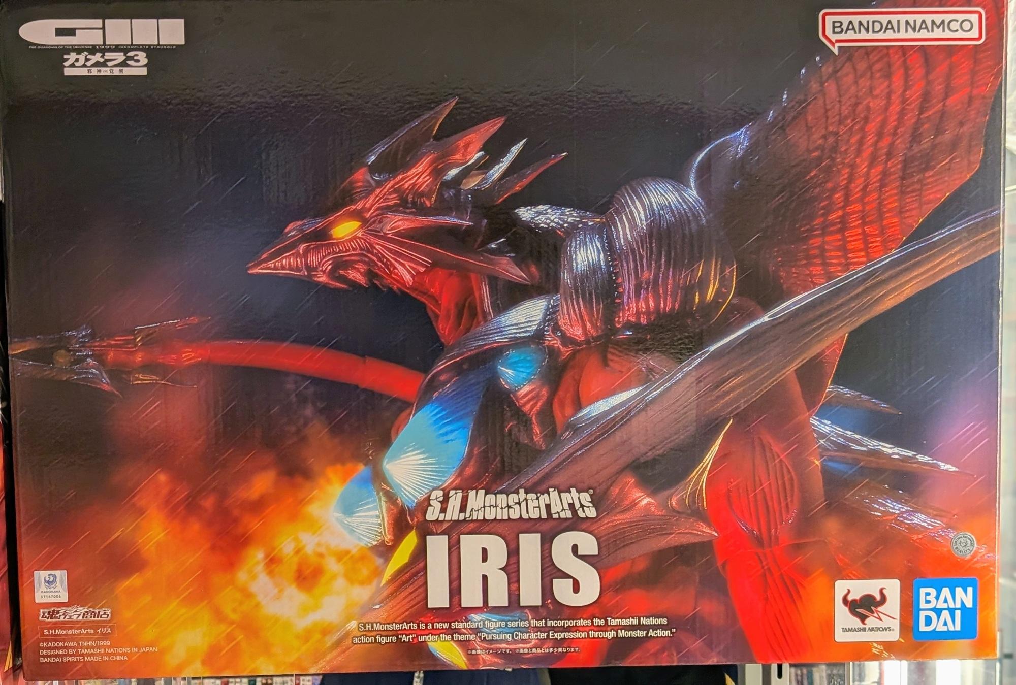 イリス2.jpg