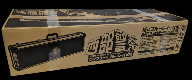 【大宮店OPEN記念】西部警察 アルティメット コレクターズエディション コンプリート ブルーレイBOX