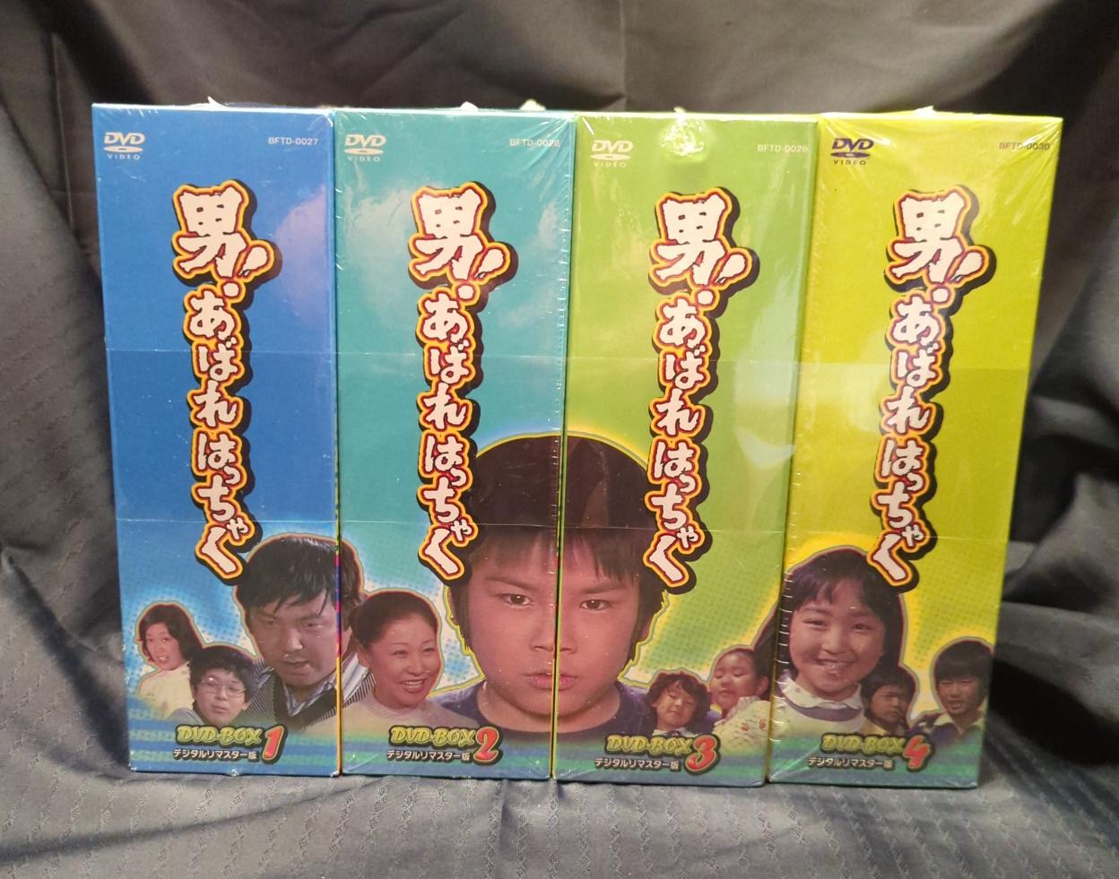 【大宮店OPEN記念】男！あばれはっちゃく DVD-BOXセット お出しします!!