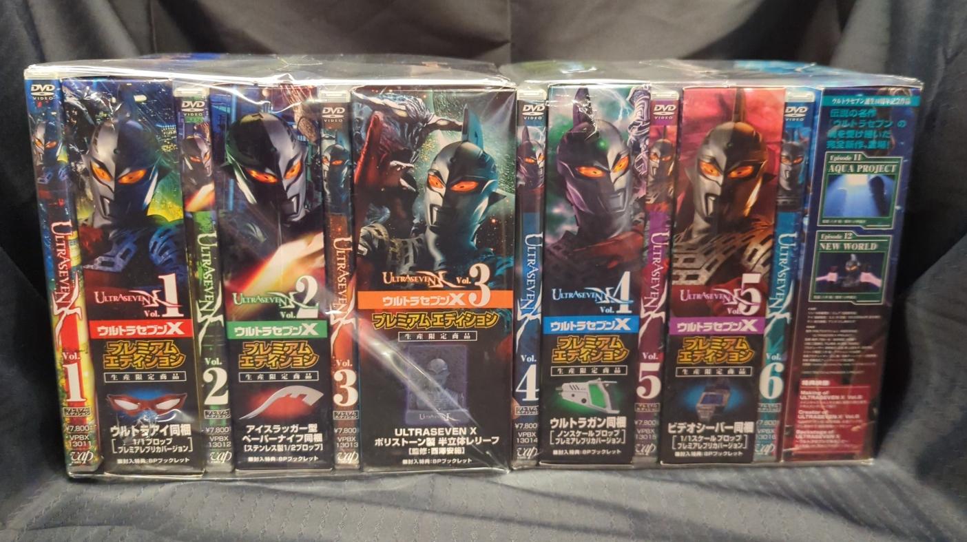 【大宮店OPEN記念】ULTRASEVEN X プレミアムエディション 全6巻セット お出しします!!