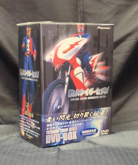【大宮店OPEN記念】鉄人タイガーセブン DVD-BOX お出しします!!