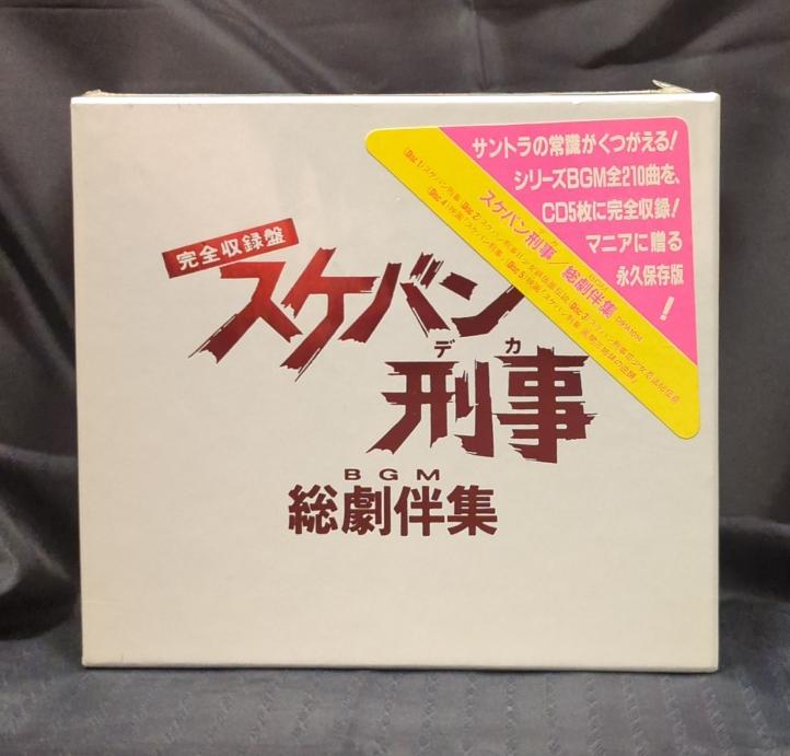 【大宮店OPEN記念】東映動画長編アニメ音楽全集～東映動画創立40周年企画～ お出しします!!