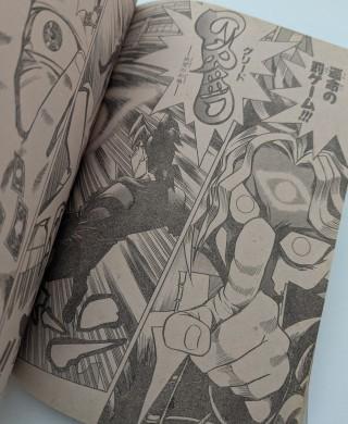 遊戯.jpg