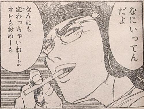 GTO1.jpg