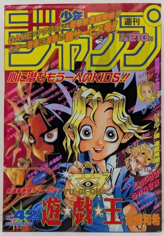 yuugi.jpg