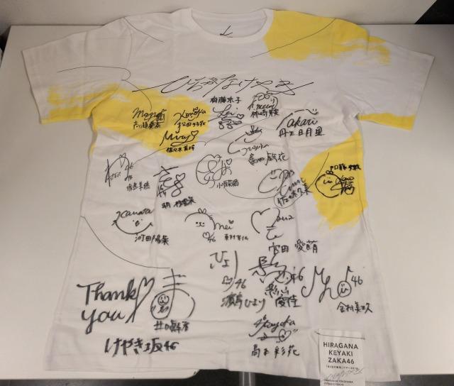 【大宮店OPEN記念】けやき坂46 走り出す瞬間 メンバー全員直筆サイン入りTシャツ出します★✩　