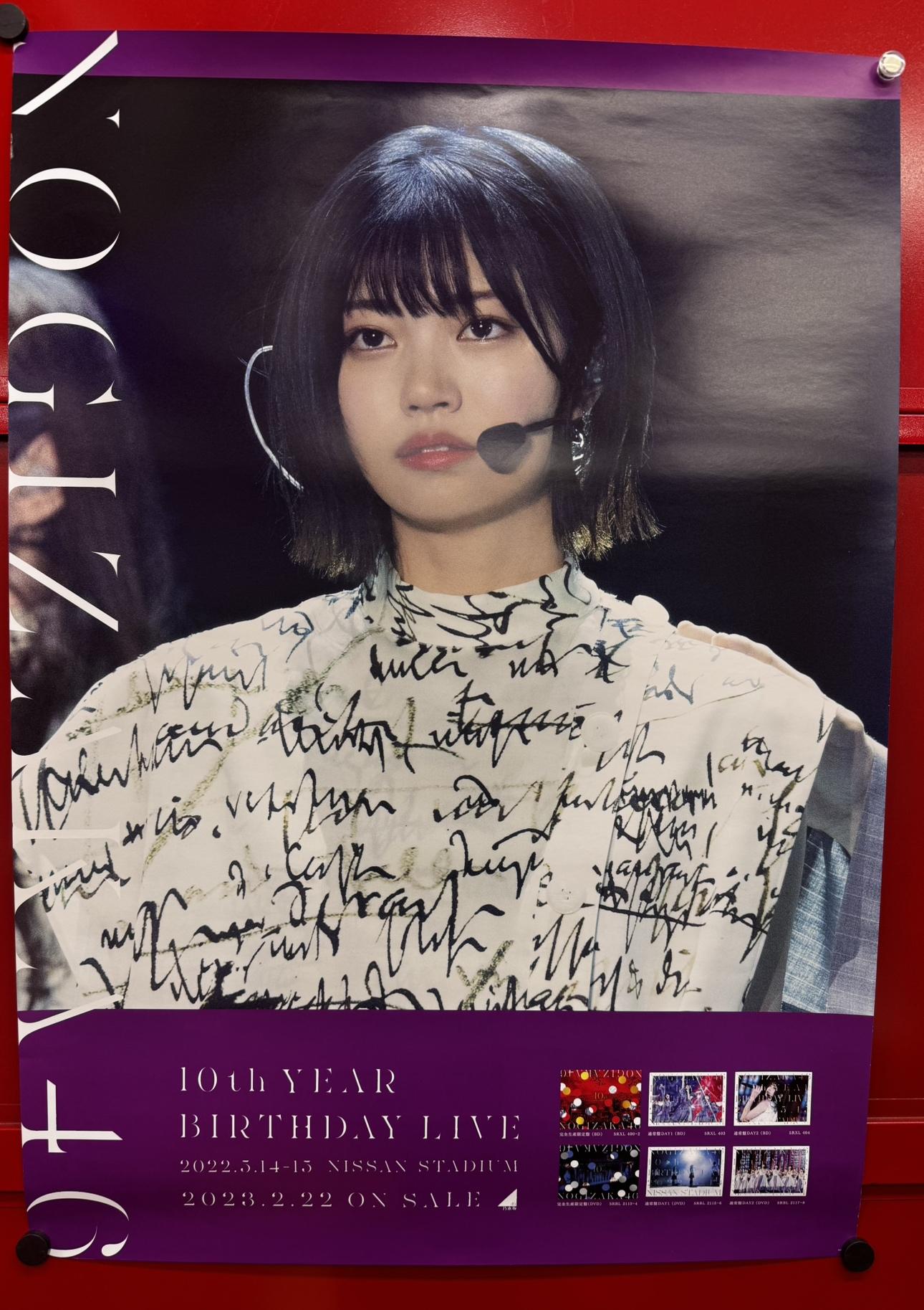 【大宮店OPEN記念】中西アルノ「Actually...」ポスターお出しします。