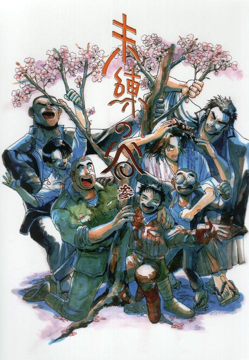 numata3.jpg