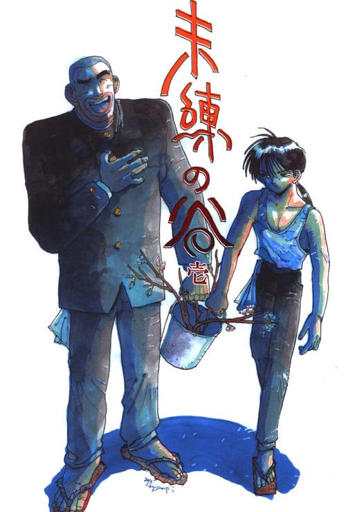 numata1.jpg