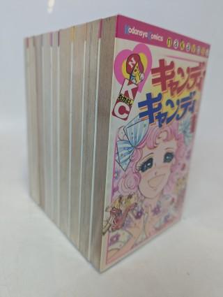 キャンディ初版2.jpg