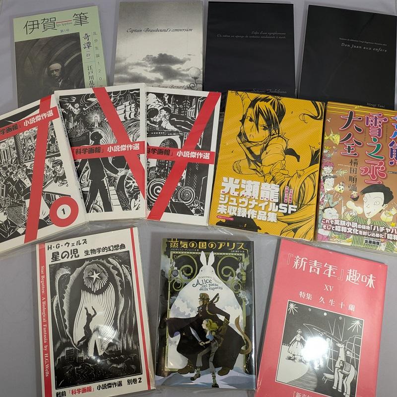 盛林堂ミステリ文庫2.jpg