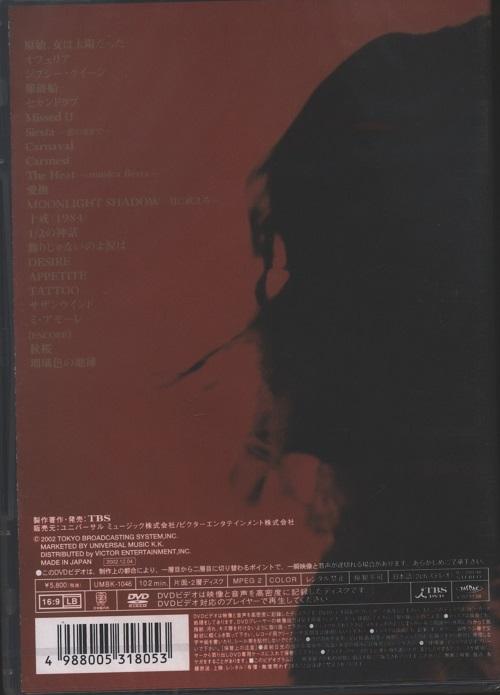 中森明菜2.jpg