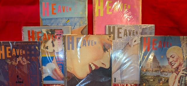 【PUCK2拡大OPEN記念】雑誌『jam』『HEAVEN』大出し