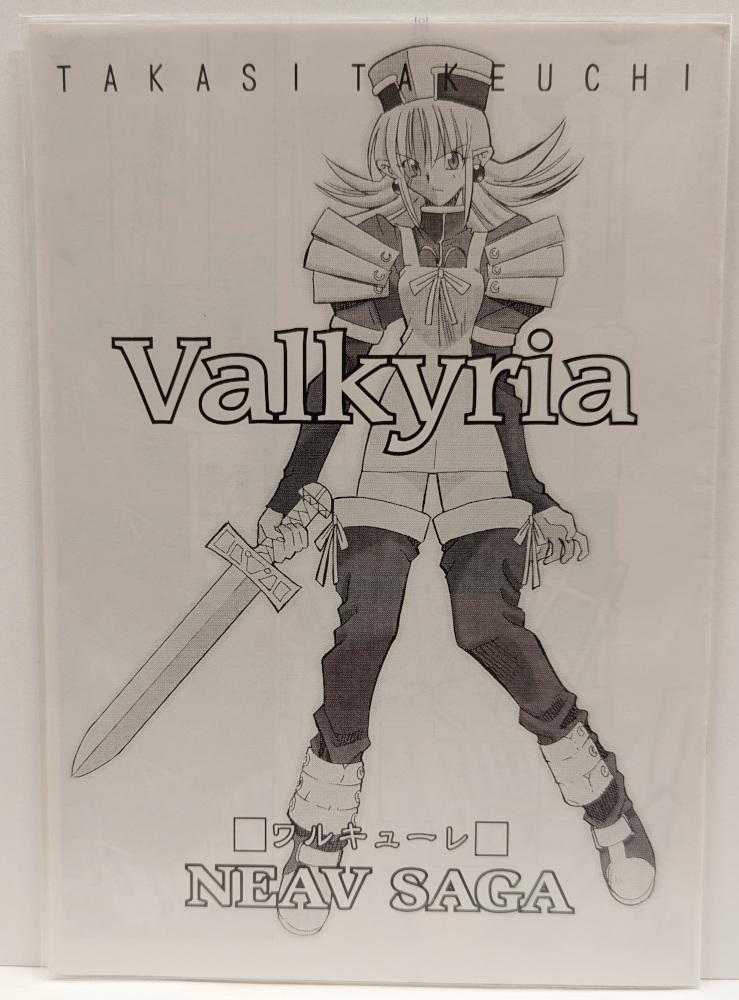 【PUCK2拡大オープン記念】武内崇のコピー誌「Valkyria NEAV SAGA」