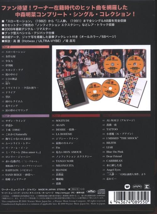 中森明菜4.jpg