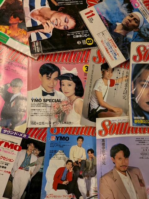 【PUCK2拡大OPEN記念】雑誌『Soundall』大出し