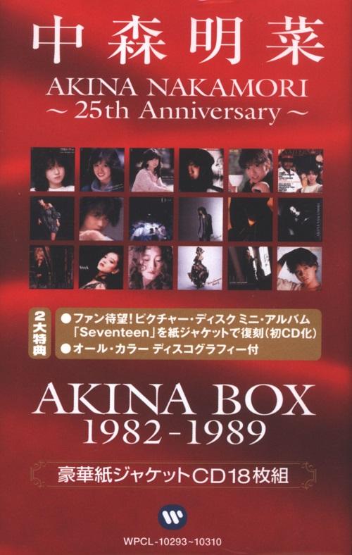 中森明菜7.jpg