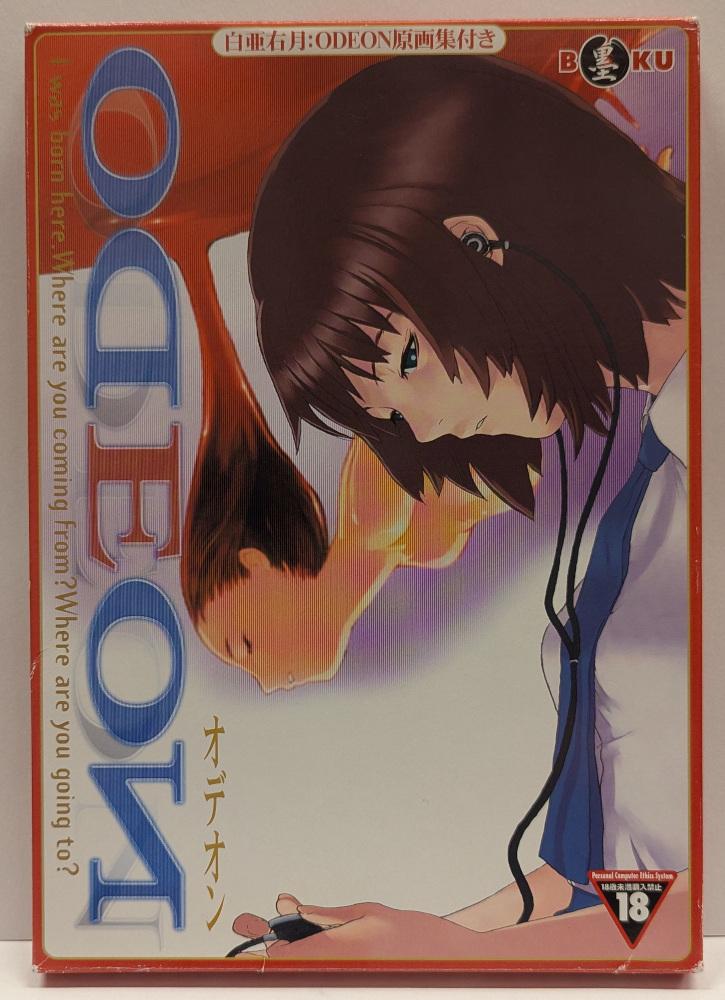 【PUCK2拡大オープン記念】ODEON