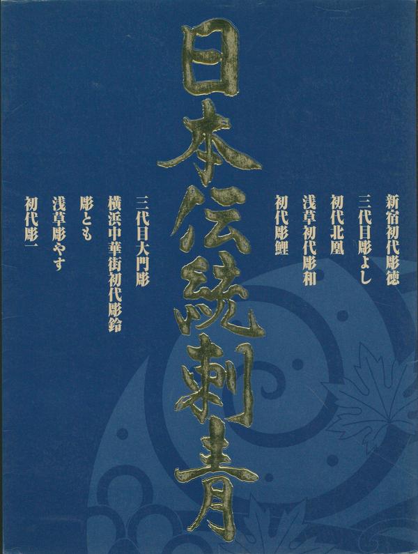 img20250906_19264794.jpg