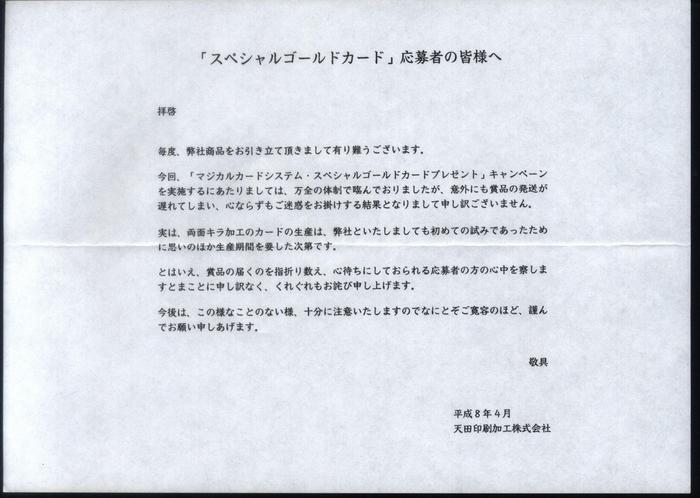kkr-0475.jpg