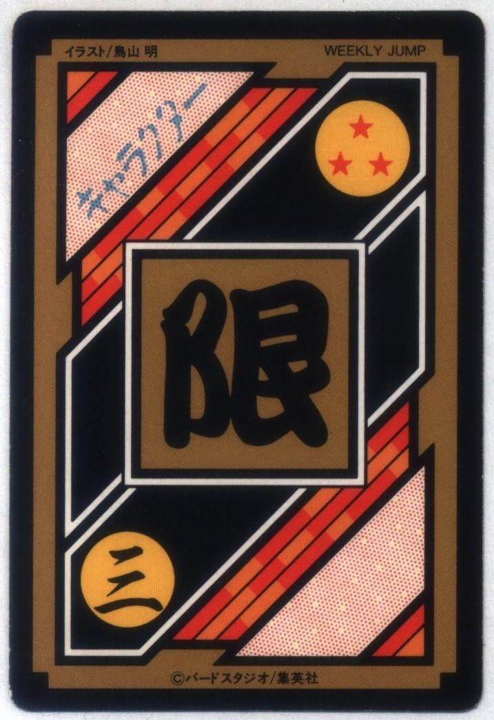 5枚組3裏.jpg
