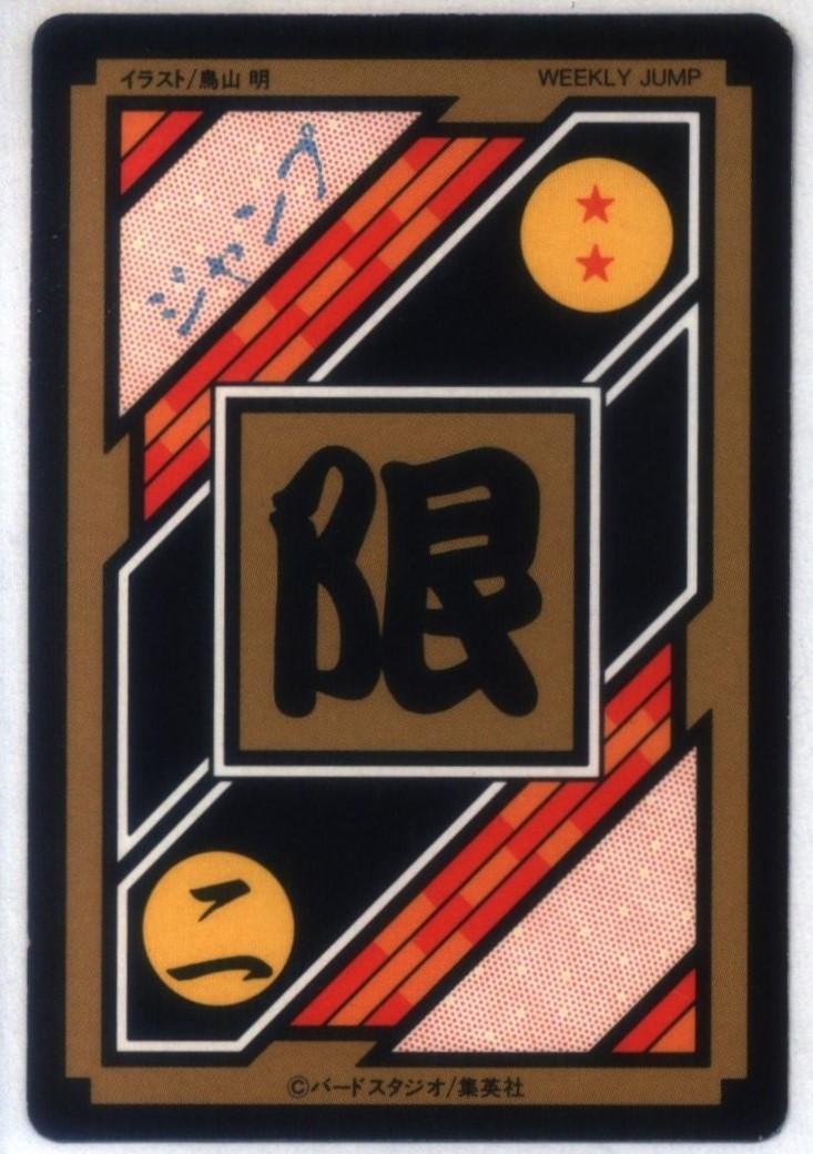 5枚組2裏.jpg