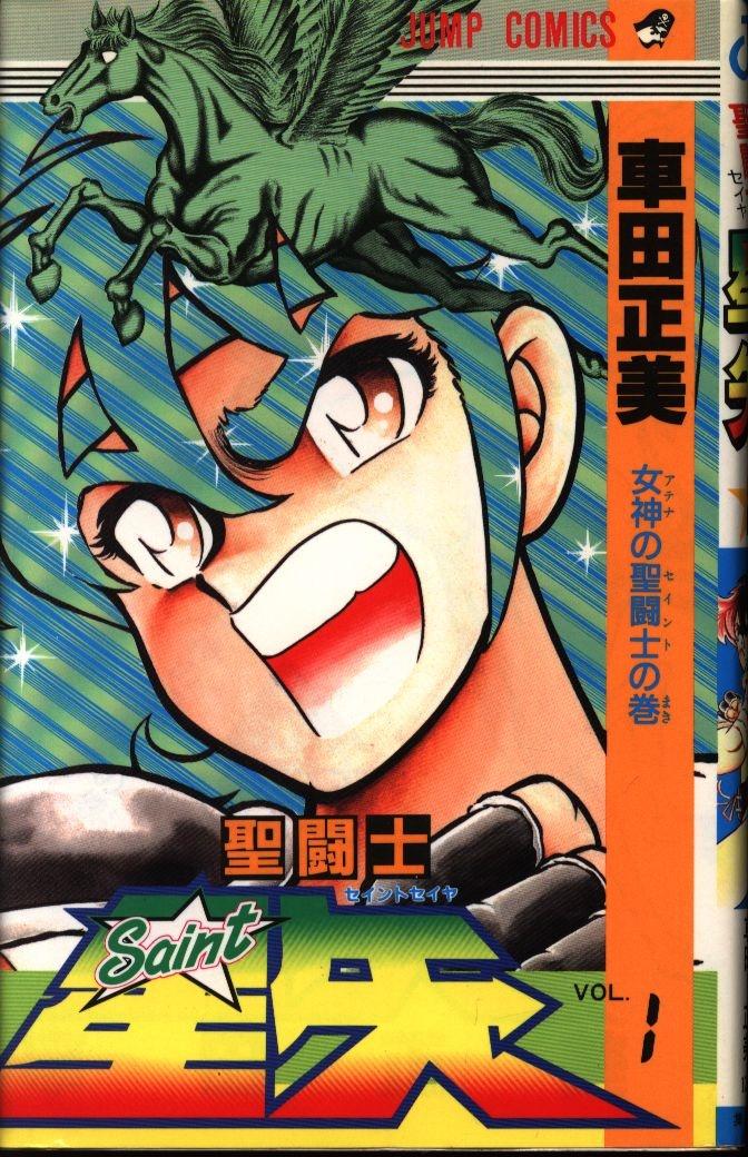 https://mandarake.co.jp/dir/puck/pk2/up/2025/09/22/01012780060.jpg