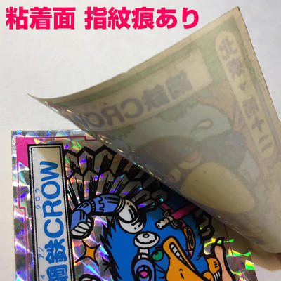 まんだらけ | まんだらけさん家のシール - タイムスリップバトル☆鋼鉄CROW