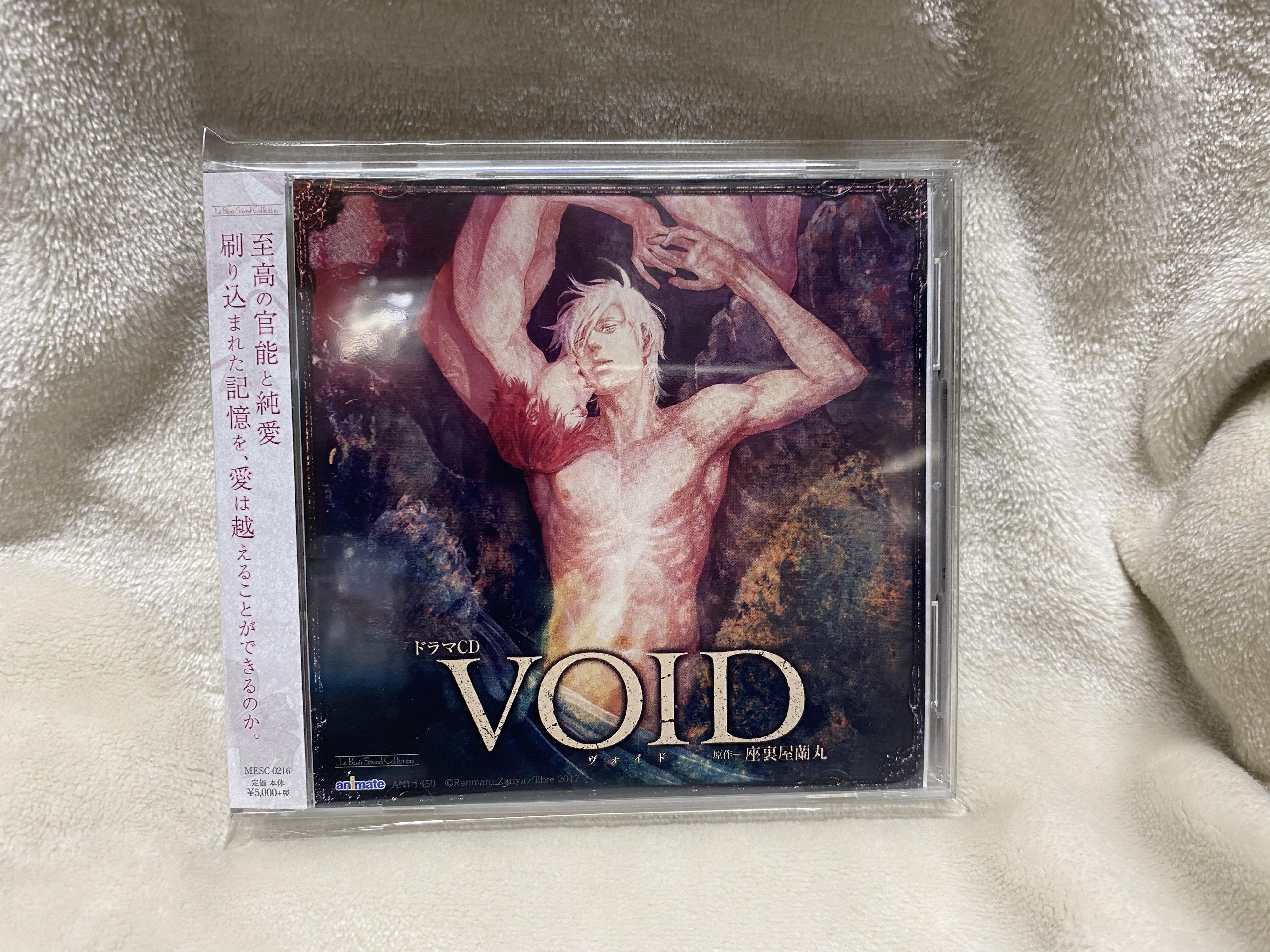 VOID ドラマCD コミック 座裏屋蘭丸 - アニメ