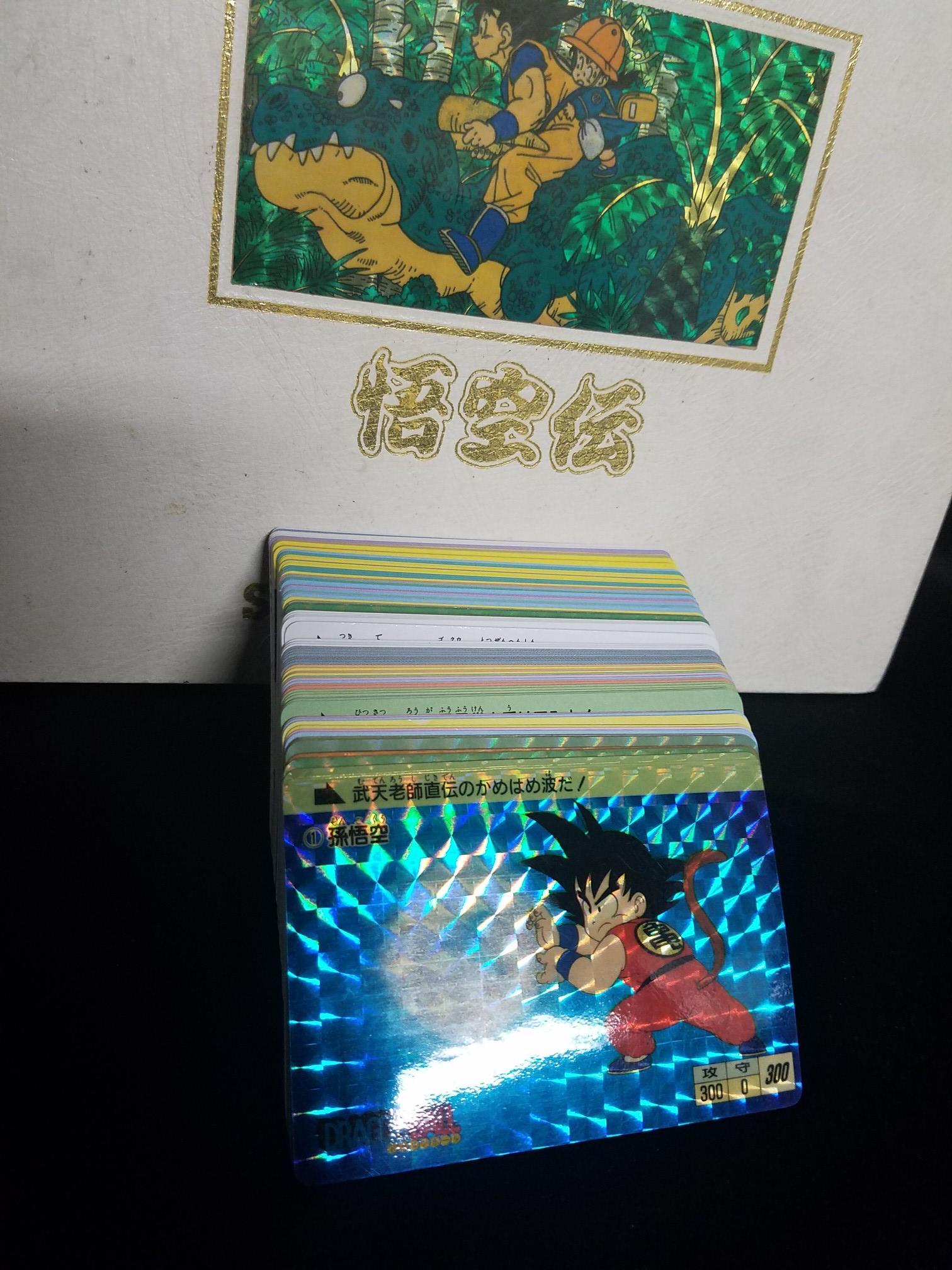 まんだらけ 渋谷店 カード シール ドラゴンボールカードダス 限定品 悟空伝スペシャルファイルブック 9 29販売