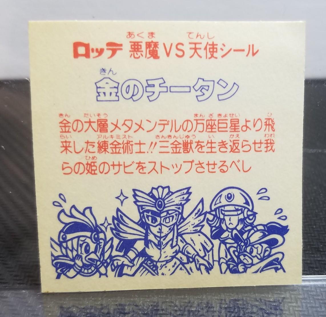 まんだらけ | 渋谷店 カード/シール - カード・シール 8/9(金)販売情報 
