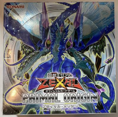プライマルオリジン【PRIMAL ORIGIN】オフィシャルカードゲーム