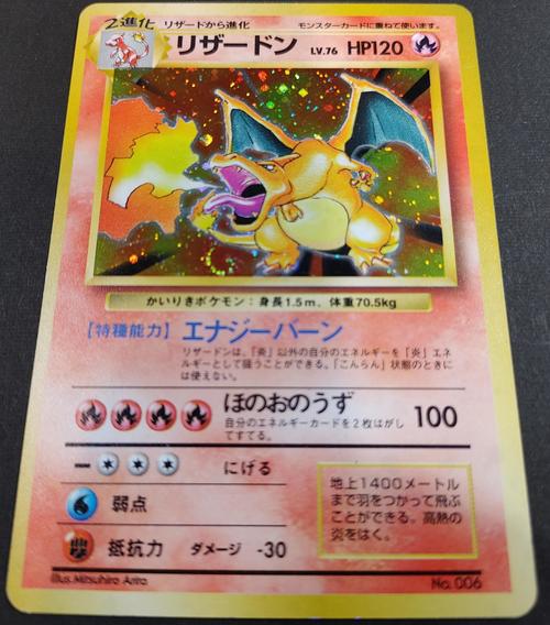 まんだらけ | 渋谷店 カード/シール - 販売情報 EX ポケモンカード旧裏