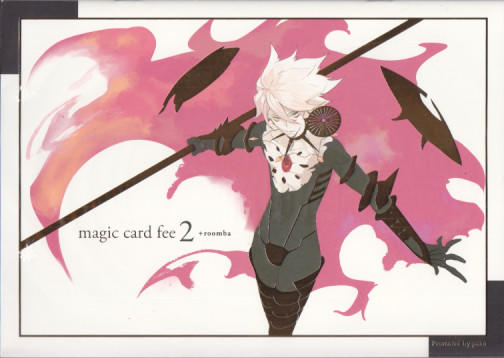 マジックカード2.jpg