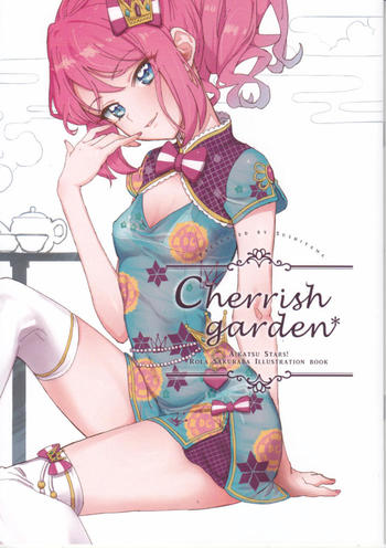 cherish garden　アイカツ.jpg
