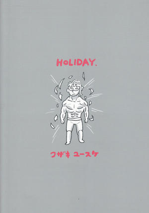 HOLIDAY　コァキユースケ　１.jpg